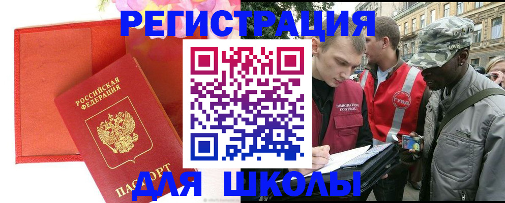 найти адрес прописки в Орловской области